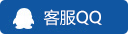 QQ咨询