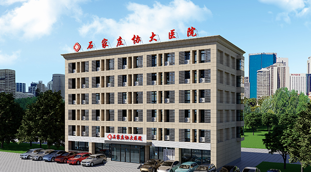 治疗腋臭去哪家医院好